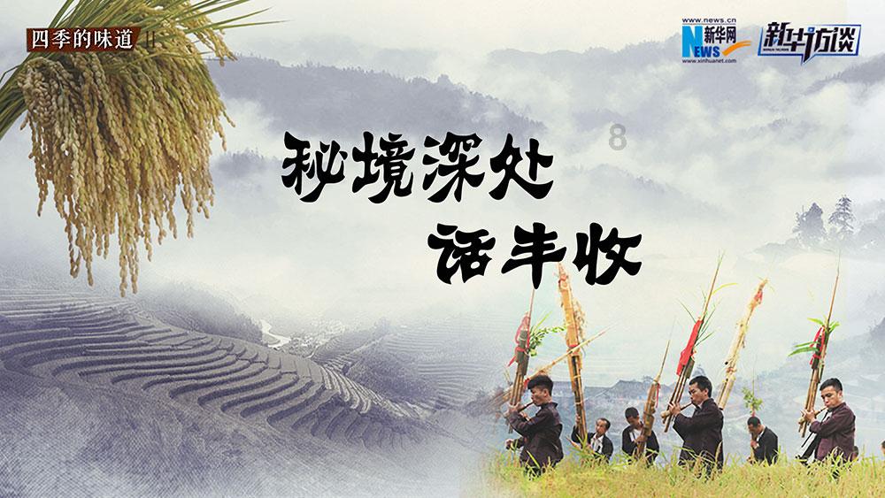 炼金术士塔