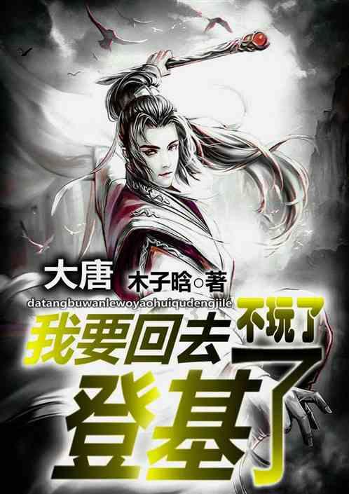 超能动物联盟